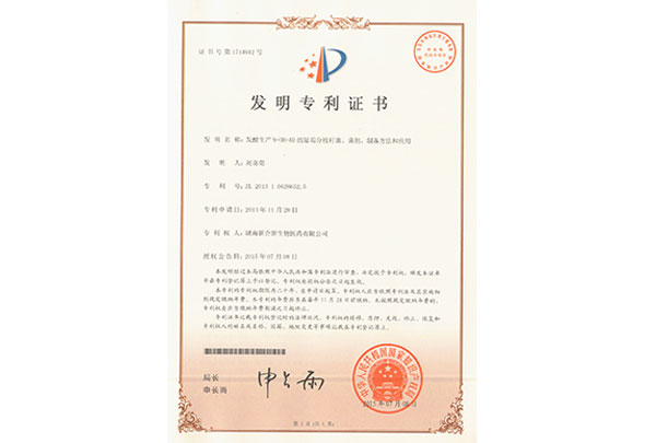 發(fā)酵生產(chǎn)9-OH-AD的恥垢分枝桿菌、菌劑、制備方法和應(yīng)用